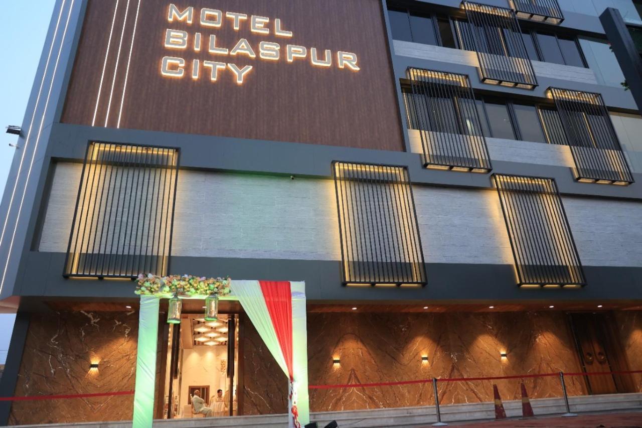 Motel Bilaspur City ภายนอก รูปภาพ